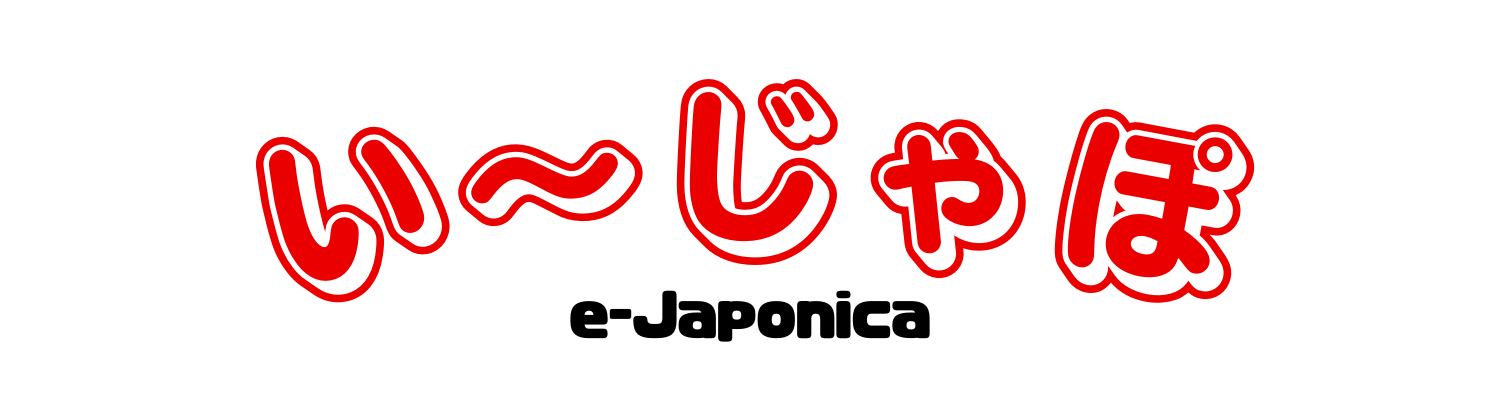 e-Japonica